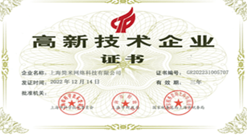 资质证书