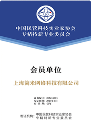 资质证书