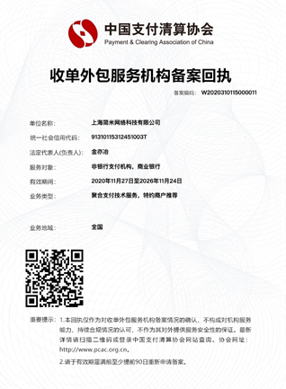 资质证书