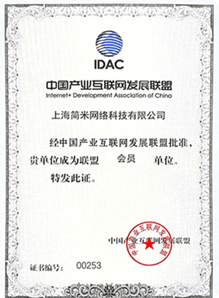 资质证书