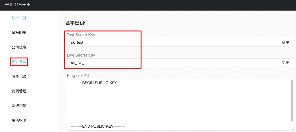 dashboard_key2